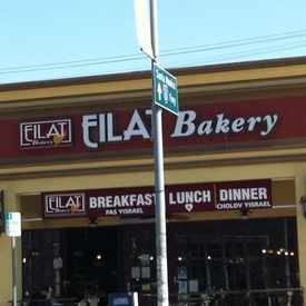 Photo of Eilat Bakery