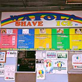 Photo of Waiola Store