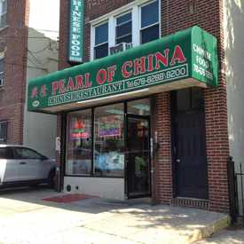 Photo of Pearl of China