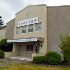 Photo of Chinese Christian & Missionary Alliance Church