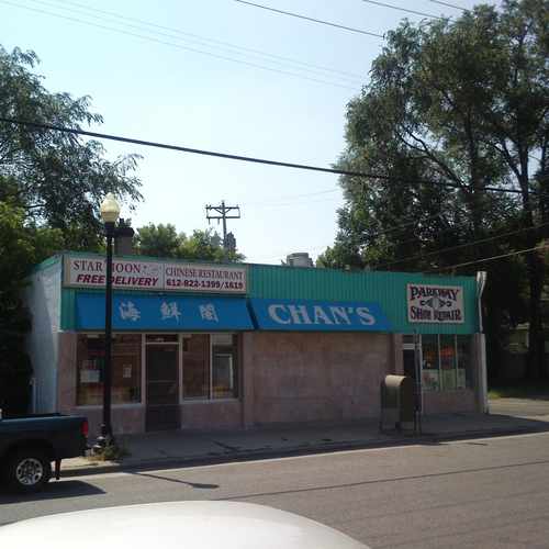 photo of 4429 Portland Avenue at 737 East 48th Street Minneapolis MN 55417