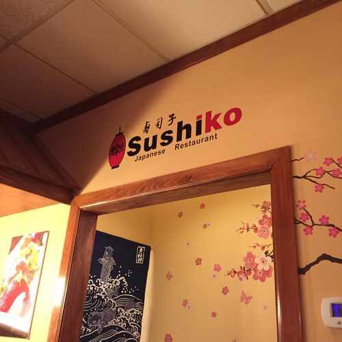 photo of Sushiko Jax at 3620 Saint Johns Avenue Jacksonville FL 32205