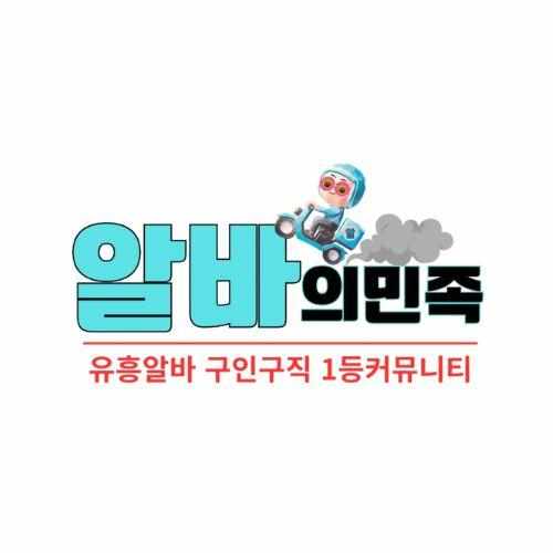 photo of 알바의민족 at 1514 Bellevue Avenue Seattle WA 98122
