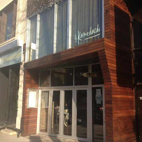 photo of Kamehachi Sushi at 1529 North Wells Street Chicago IL 60610