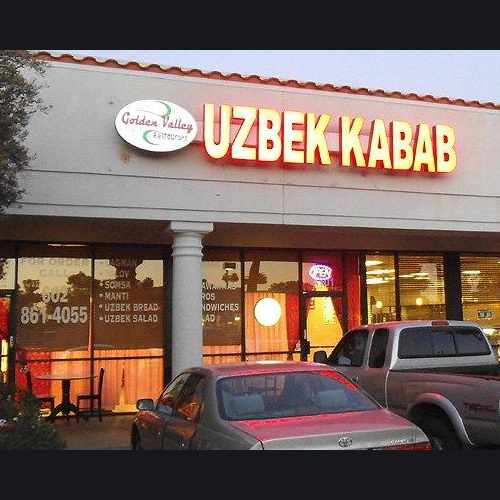 photo of Golden Valley Family Restaurant at 8115 North 19th Avenue Phoenix AZ 85021