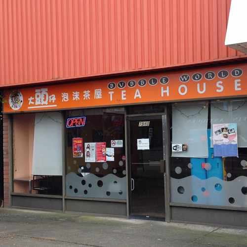 photo of Granville Bubble World at 7980 Granville Street Vancouver BC Canada