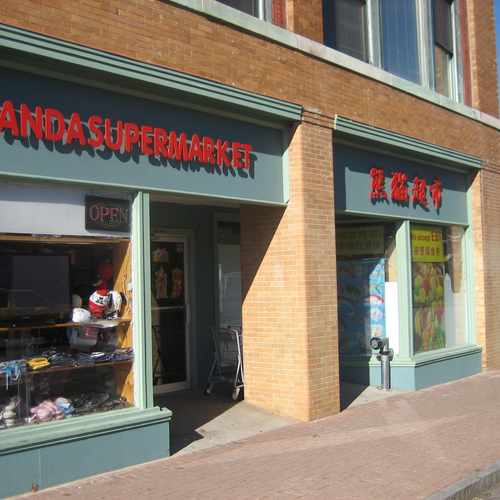 photo of Panda Super Market at 16 Franklin Street Norwich CT 06360