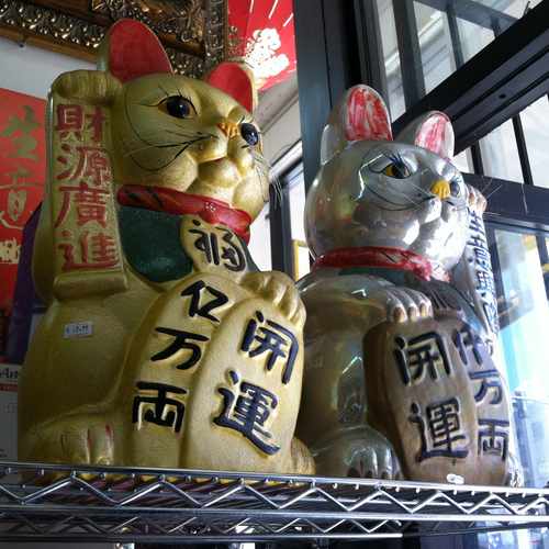 photo of Chinatown at 827 Broadway San Francisco CA 94133