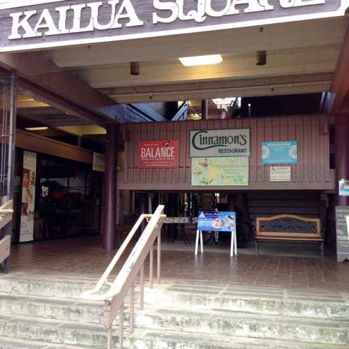 photo of Cinnamon's at 315 Uluniu Street Kailua HI 96734