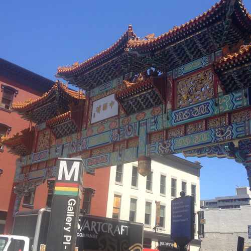 photo of Friendship Arch at 732 7th Street Northwest Washington DC 20001