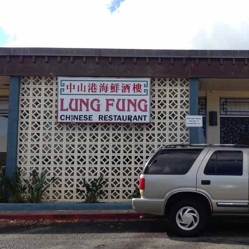 photo of Lung Fung Chinese Restaurant at 5724 Kalanianaole Hwy Honolulu HI 96821