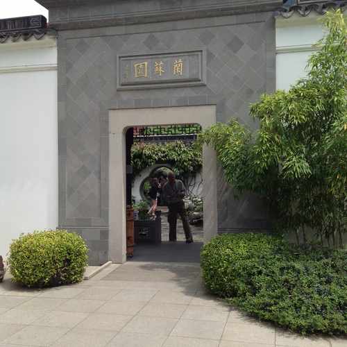 photo of Chinese Garden at 200 Northwest Everett Street Portland OR 97209
