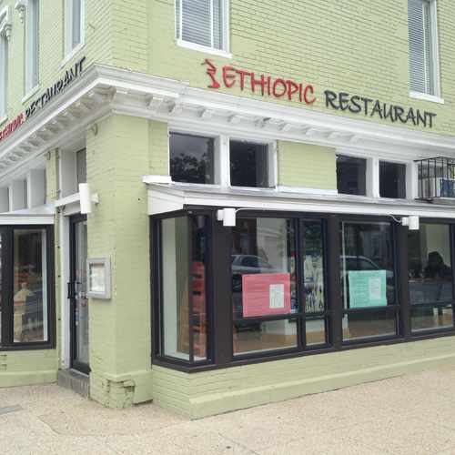 photo of Ethiopic at 401 H Street Northeast Washington DC 20002