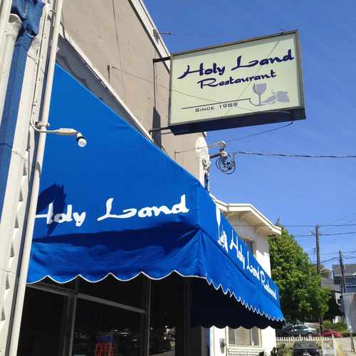 photo of Holy Land Restaurant at 677 Rand Avenue Oakland CA 94610