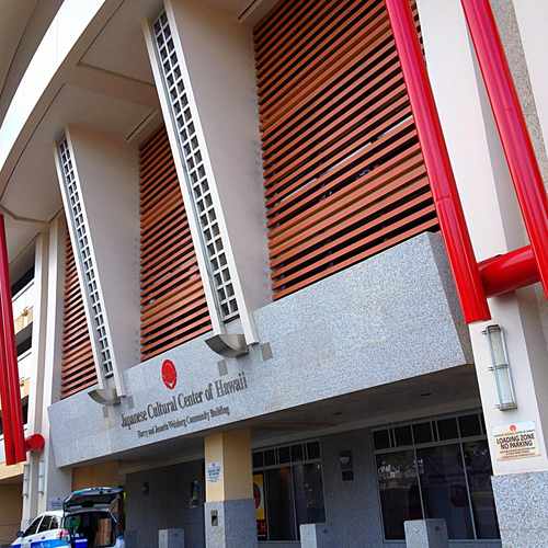 photo of Japanese Cultural Center of Hawaii at 2454 South Beretania Street Honolulu HI 96826