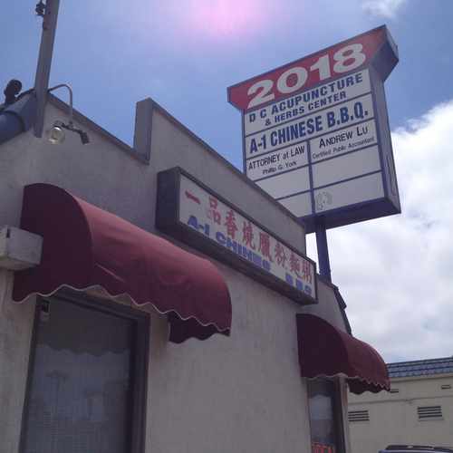photo of A-1 Chinese BBQ at 2014 Pacific Coast Highway Lomita CA 90717