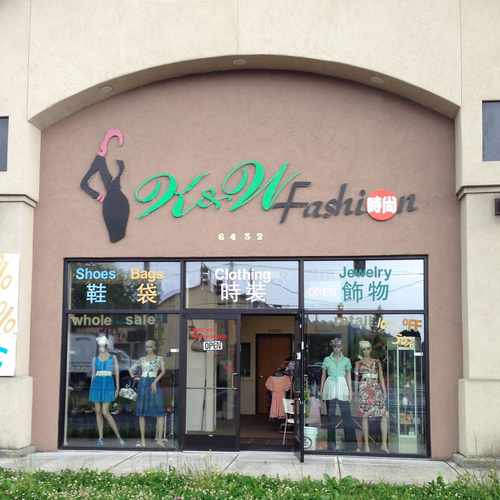 photo of K&W FASHION at 6432 Southeast Powell Boulevard Portland OR 97206