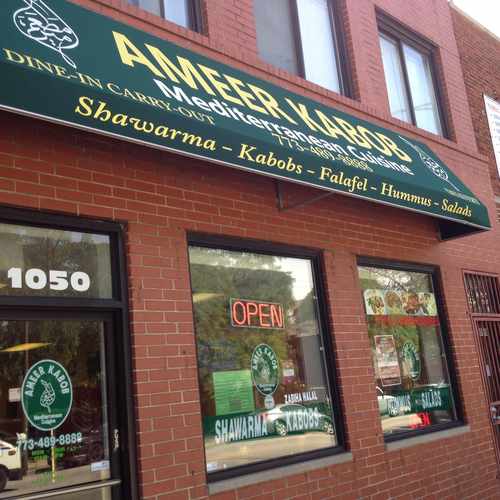 photo of Ameer Kabob Chicago at 1050 North Milwaukee Avenue Chicago IL 60642