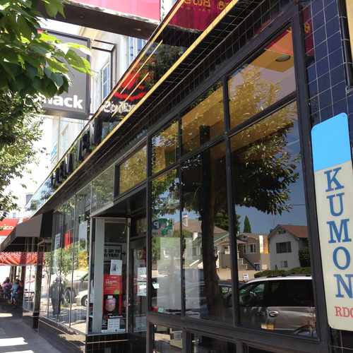 photo of Banana Blossom at 1315 Wellington Street Oakland CA 94602