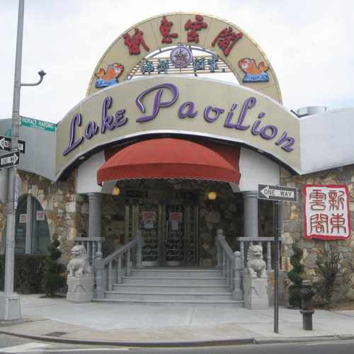 photo of Lake Pavilion at 6015 Main Street Queens NY 11355