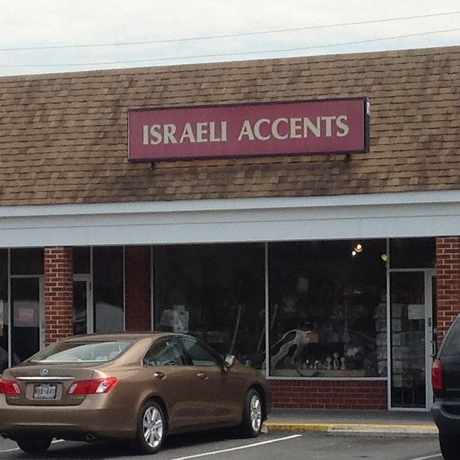 Photo of Israeli Accents in North Bethesda