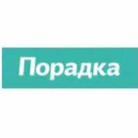 Poradka