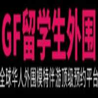 GF模特-高端外围模特伴游预约平台