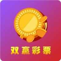 双赢彩票