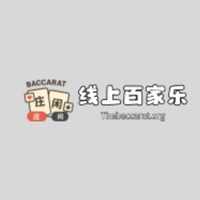 百家乐