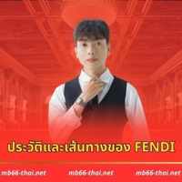fendimb66thai2
