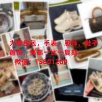 高仿包包 - 高仿名牌手表 - 高仿服装 - 高仿鞋 - 高仿奢侈品-  cx50.cc